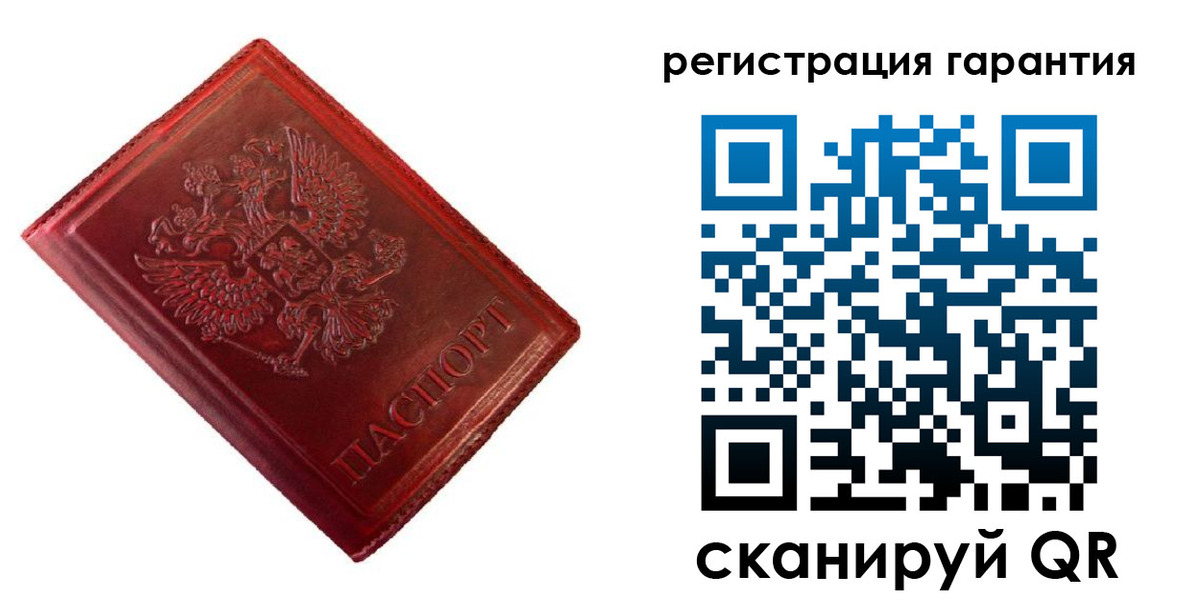 прописка иностранных граждан в Алтае